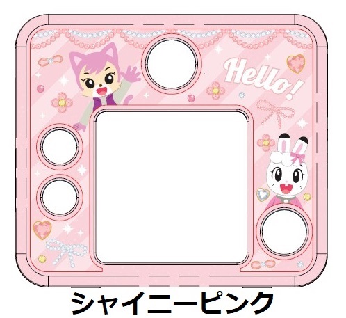 シャイニーピンク