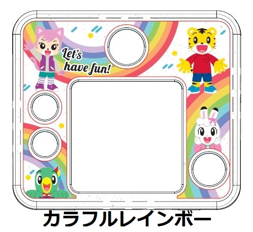 カラフルレインボー