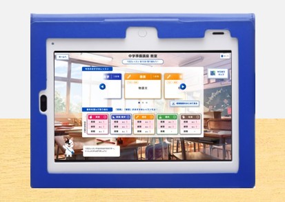 チャレンジタッチ