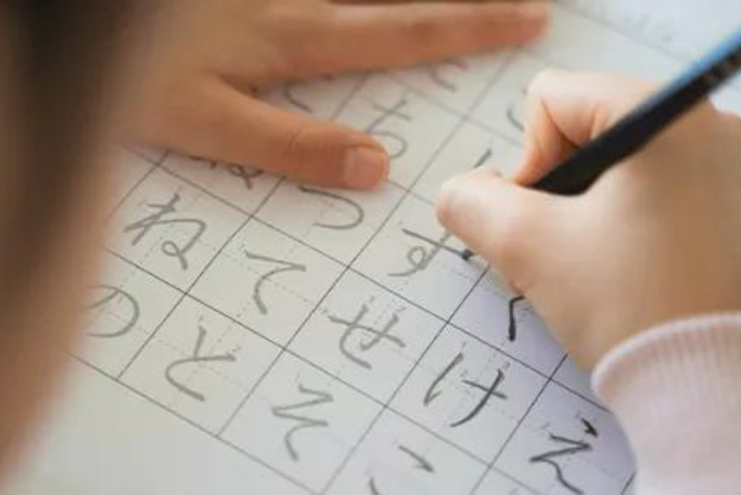 無料体験_オンライン習字