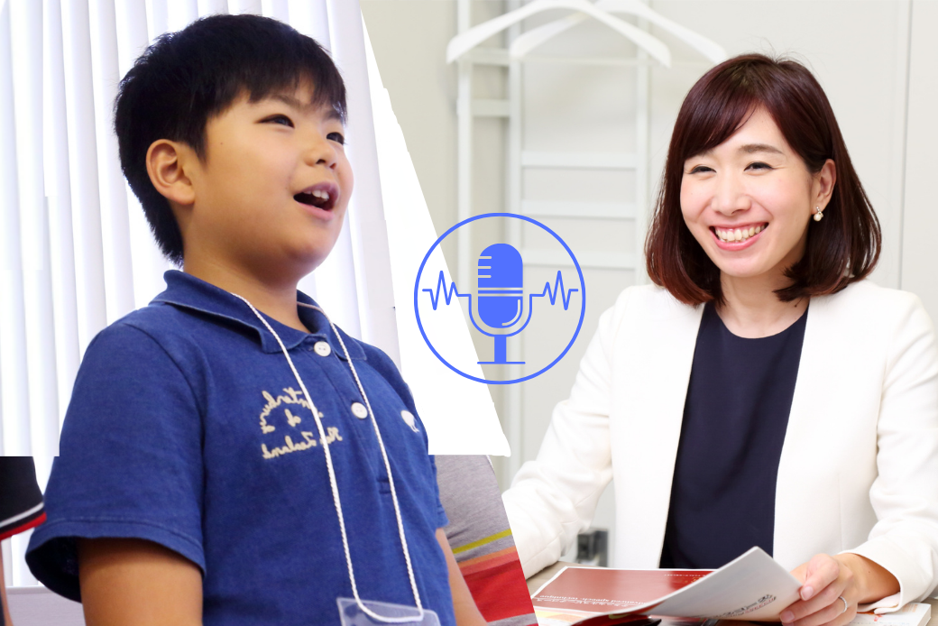 無料体験_オンライン話すチカラ