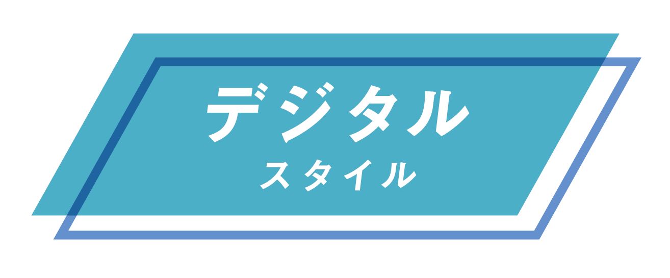 デジタルロゴ