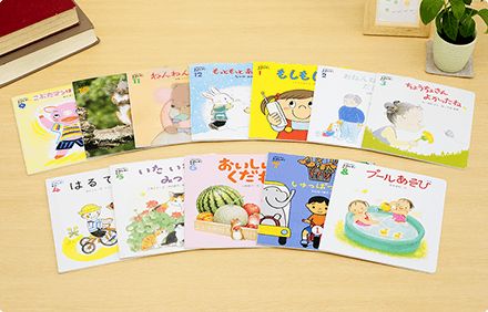 こどもちゃれんじぷち読み聞かせプラス