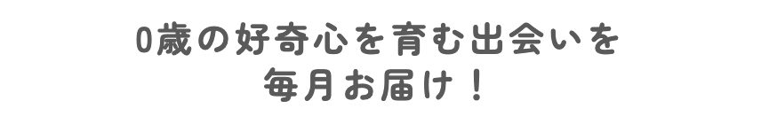 入会初号