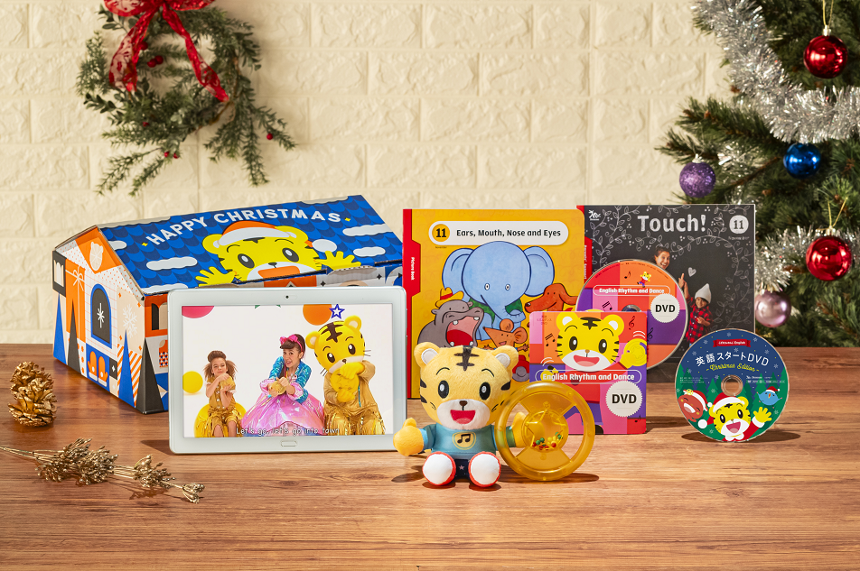 こどもちゃれんじEnglish