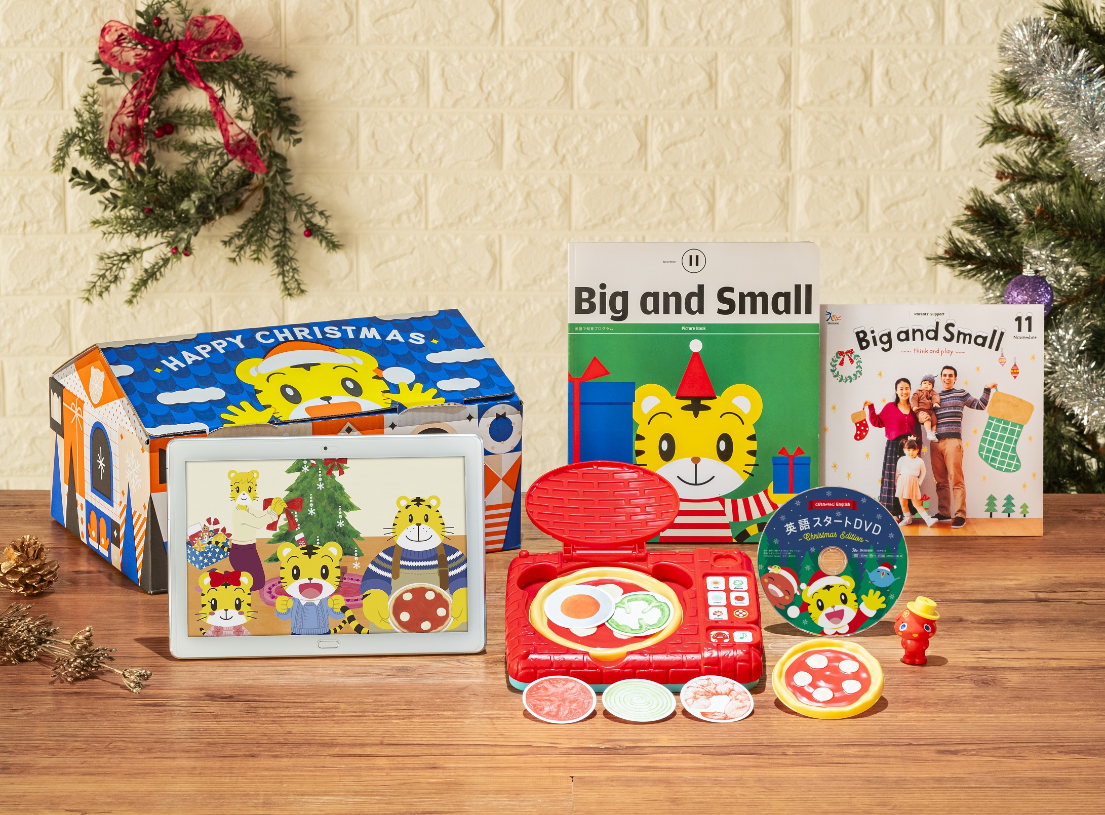 こどもちゃれんじEnglish