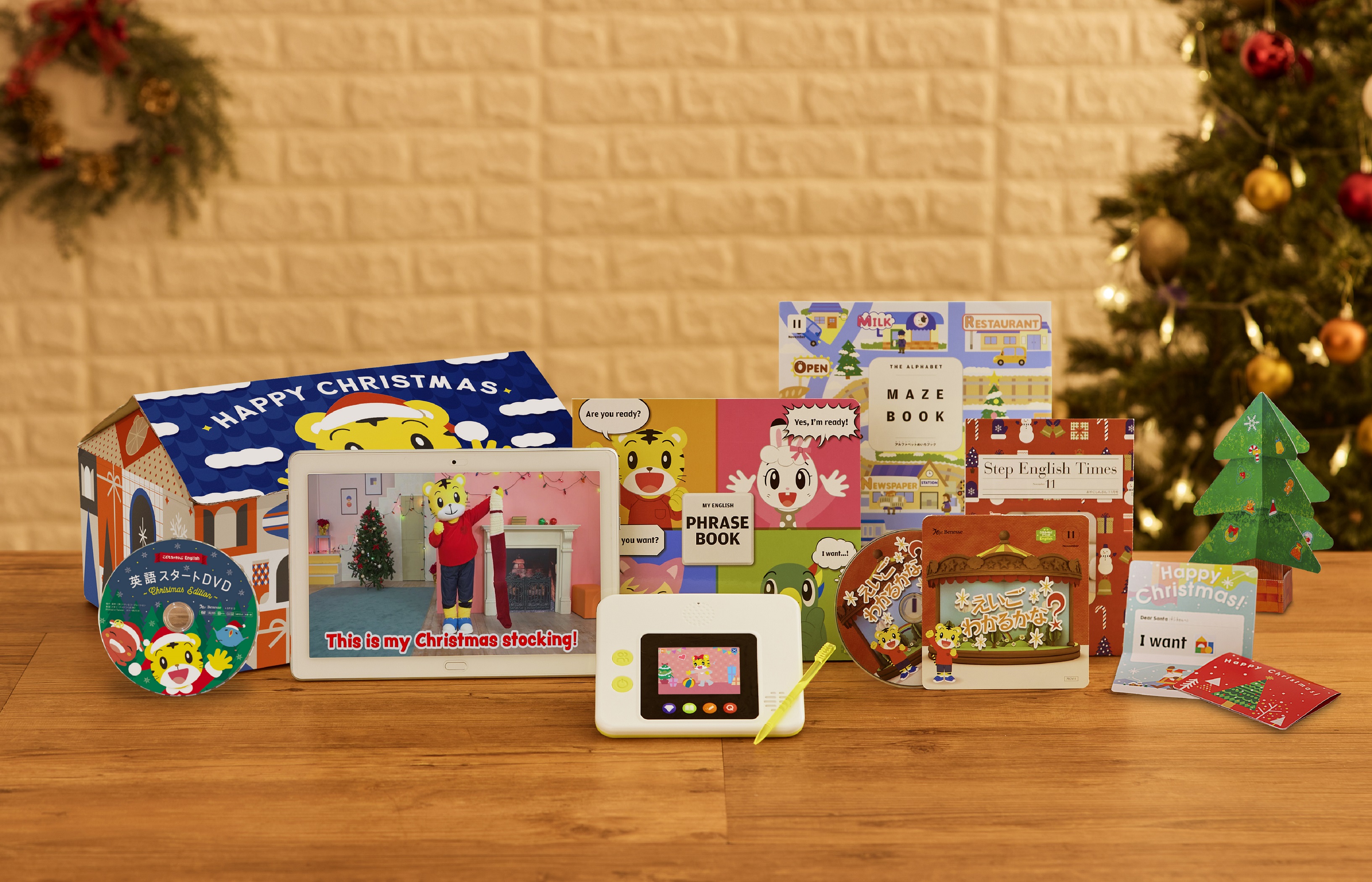 こどもちゃれんじEnglish