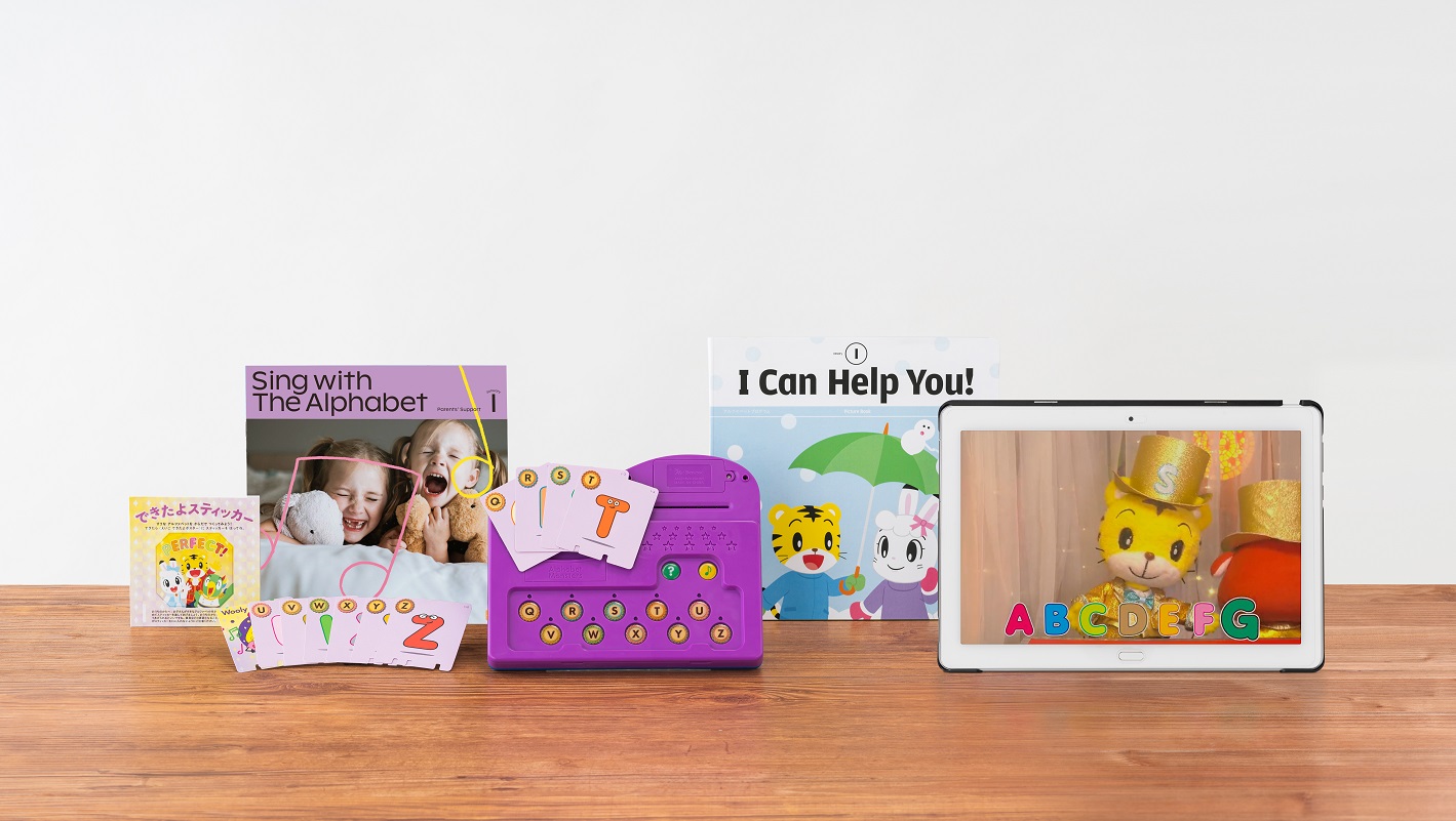 こどもちゃれんじEnglish