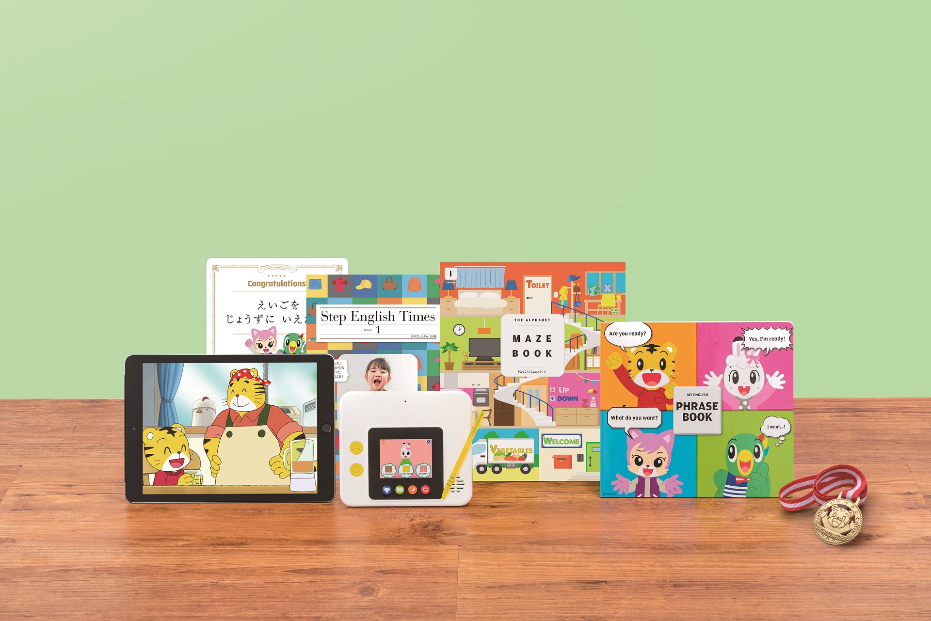 こどもちゃれんじEnglish