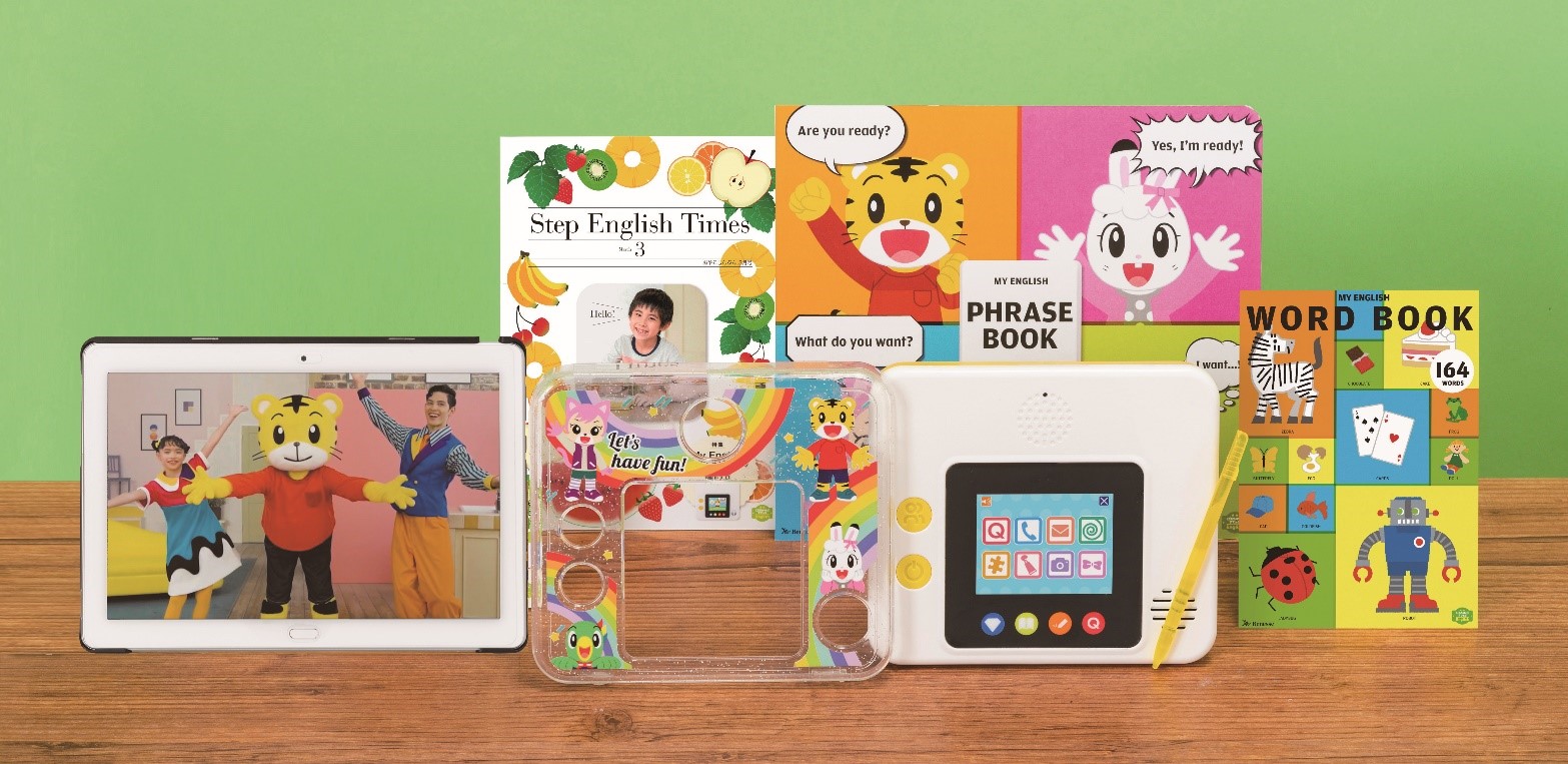 こどもちゃれんじEnglish