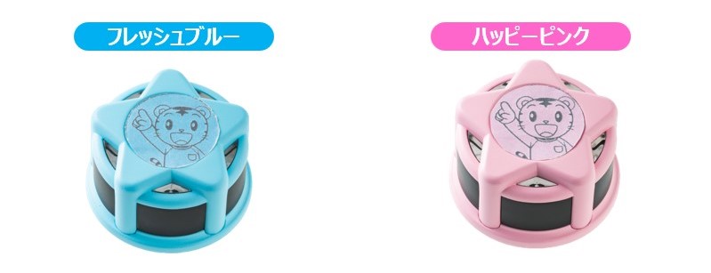 やる気アップスタンプ