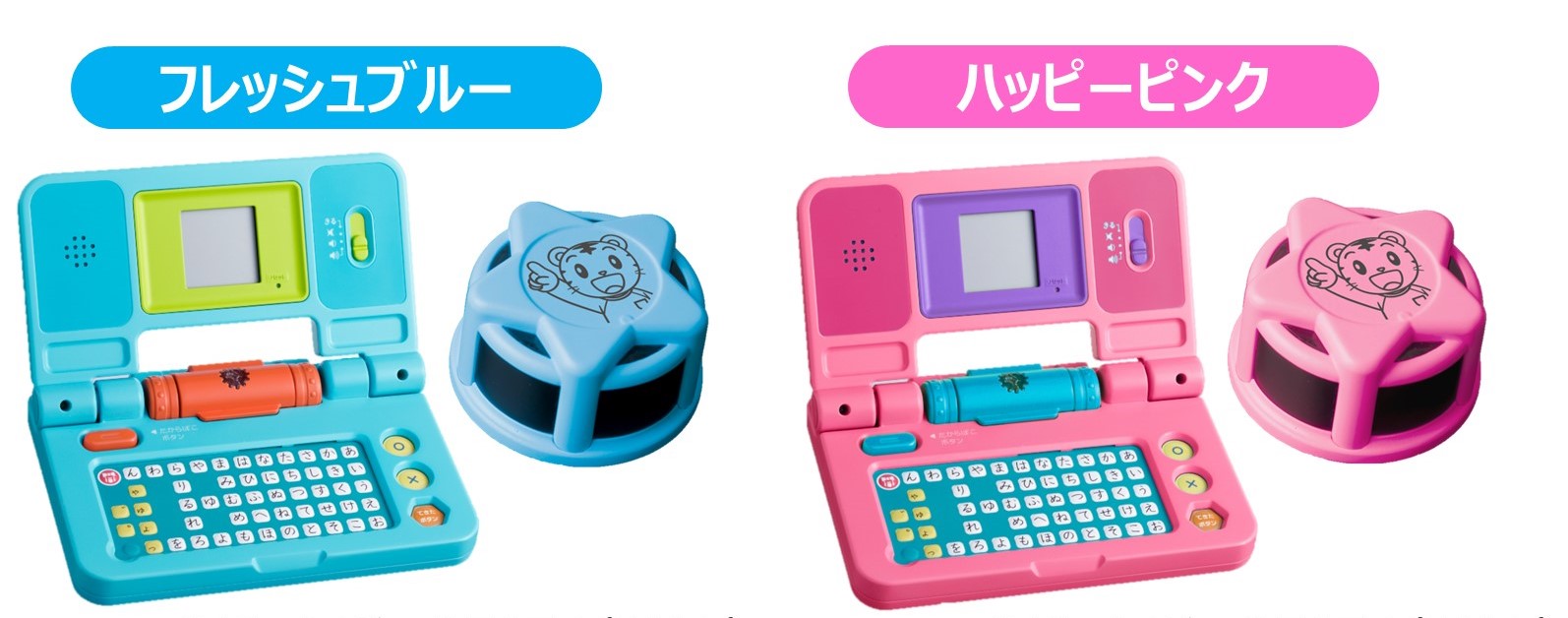 かきじゅんナビ＆やるきアップスタンプ