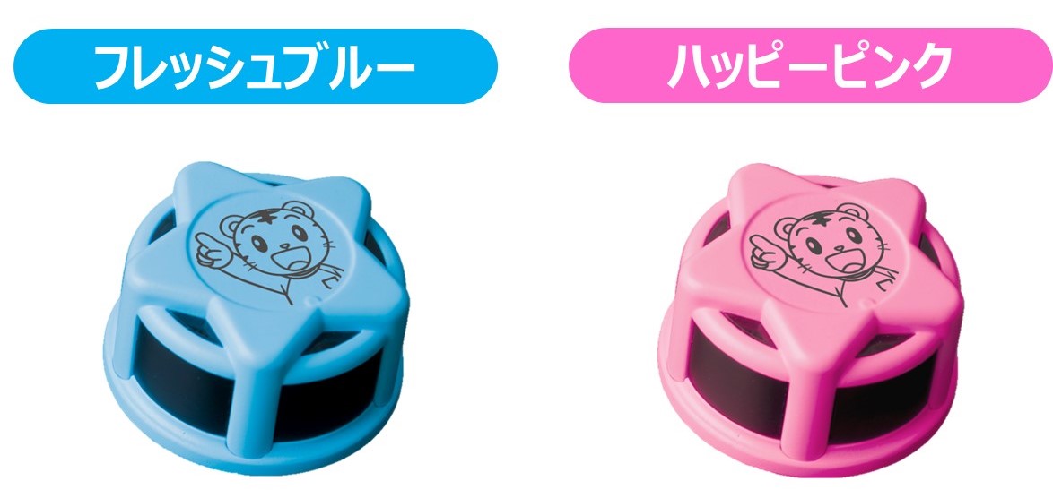 やるきアップスタンプ