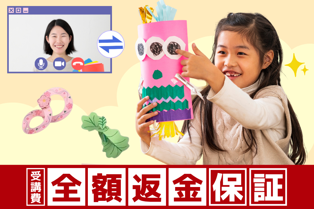 オンラインアート