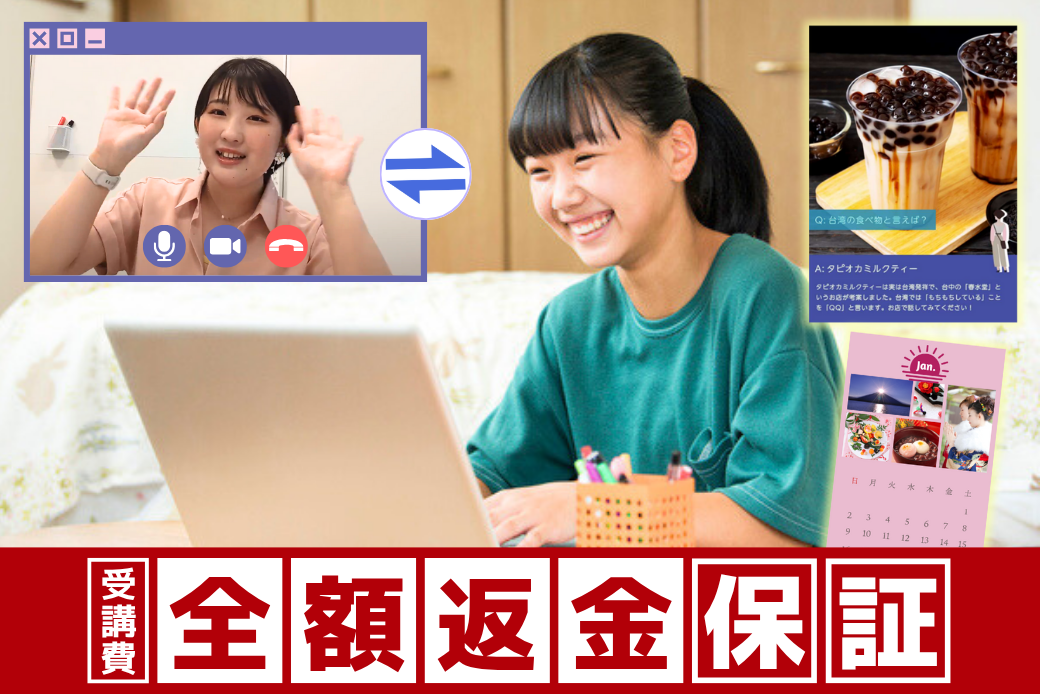 オンラインデジタルクリエイター