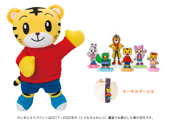 オールスターズセットB