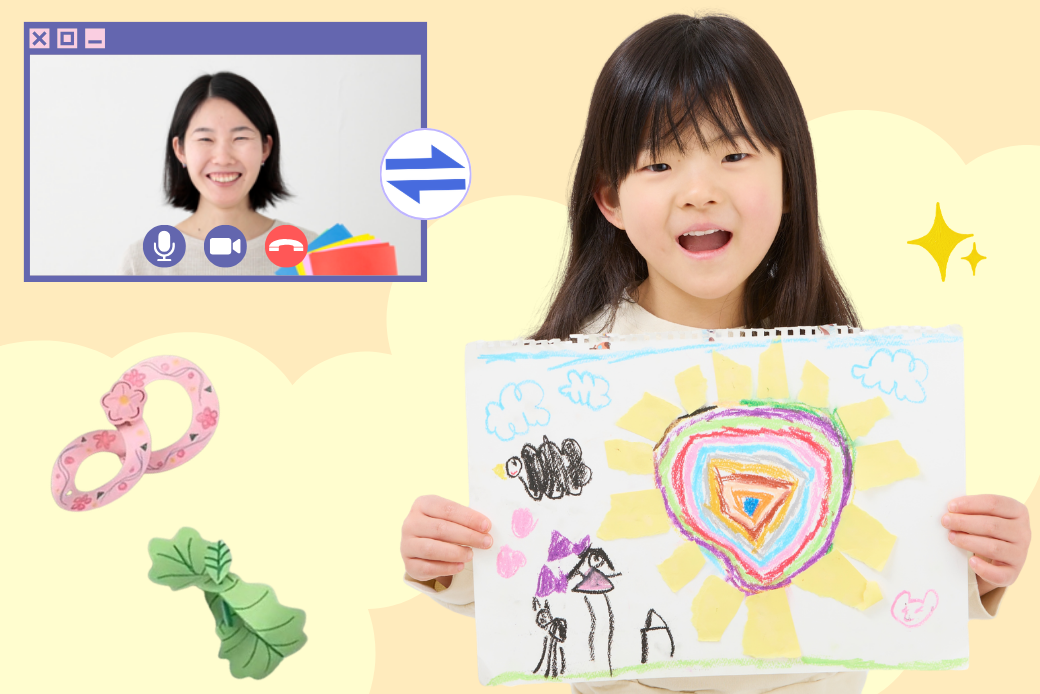 オンラインアート