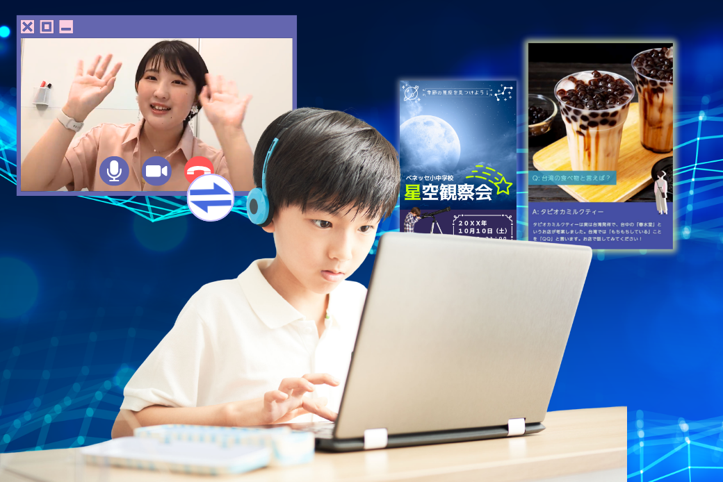 オンラインデジタルクリエイター