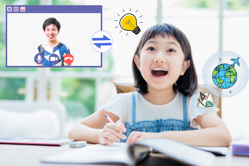 オンライン探究学習