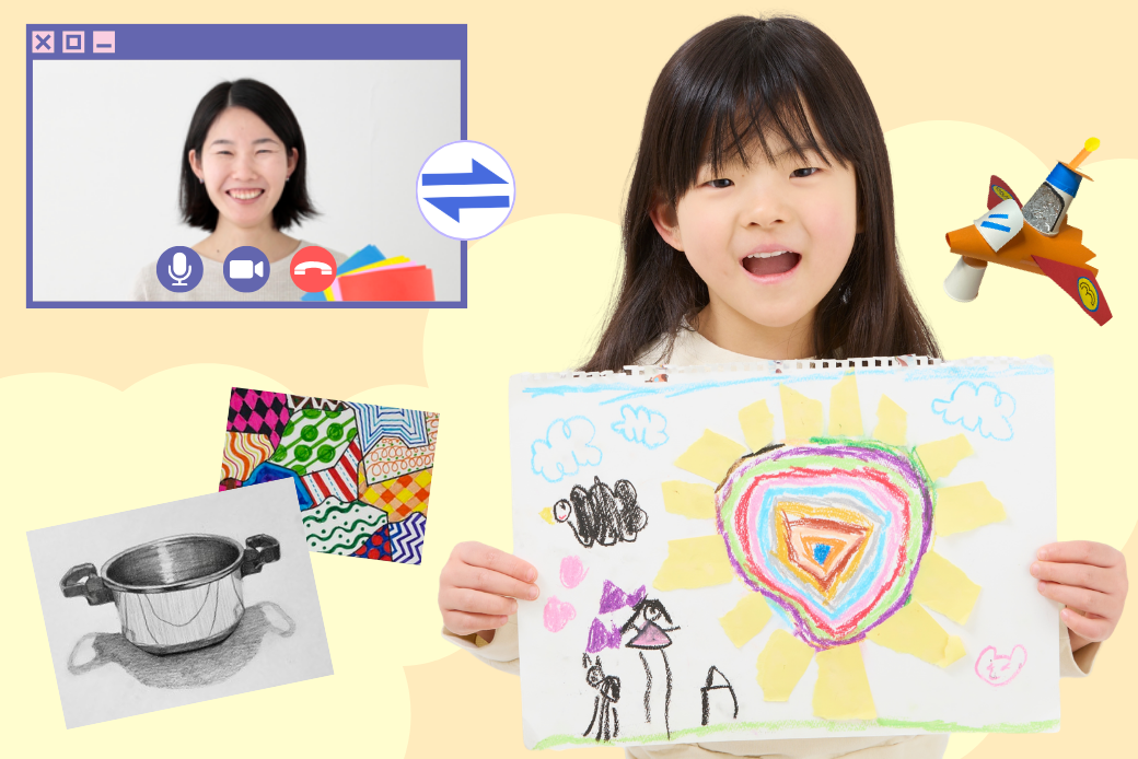 オンラインアート